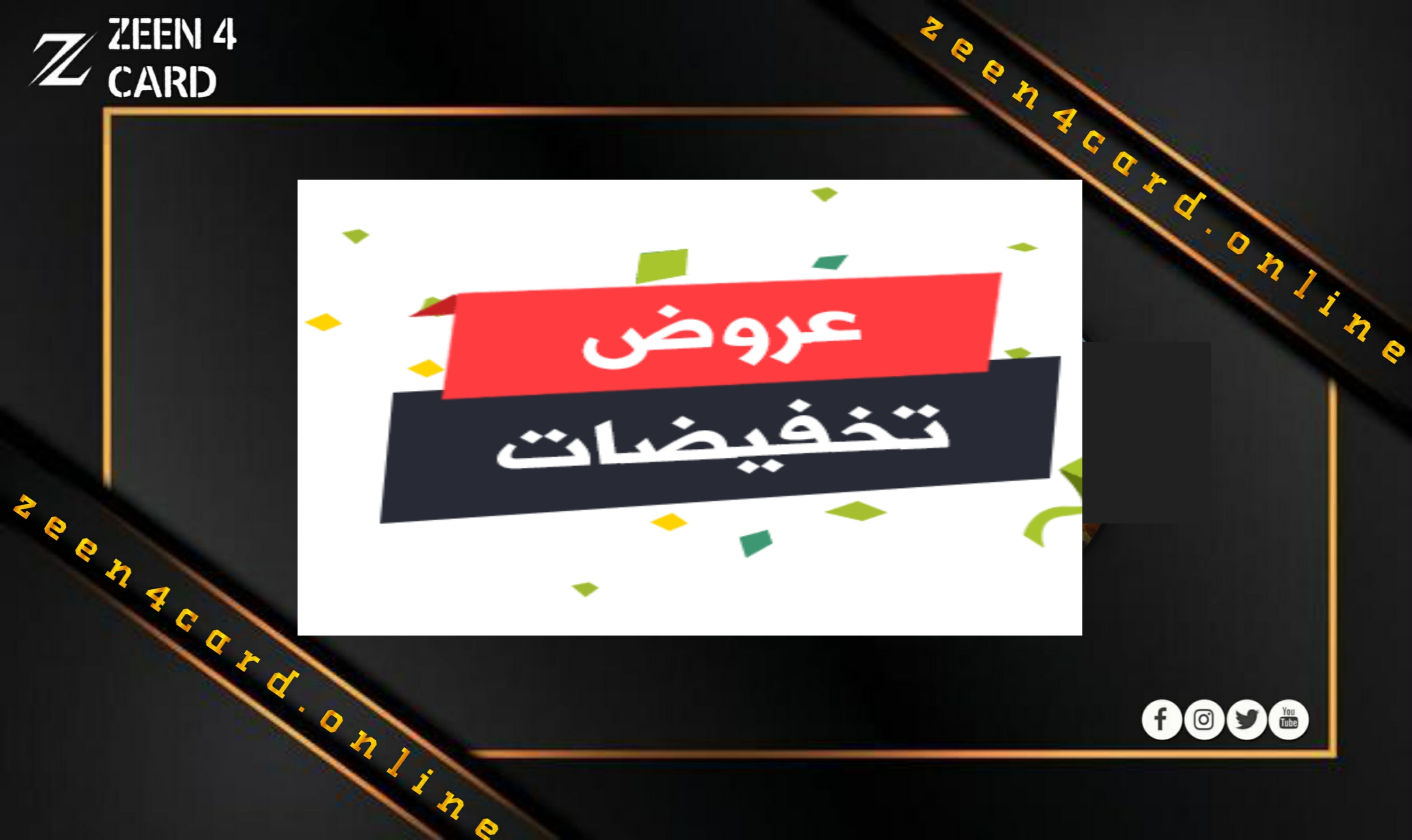 قسم العروض