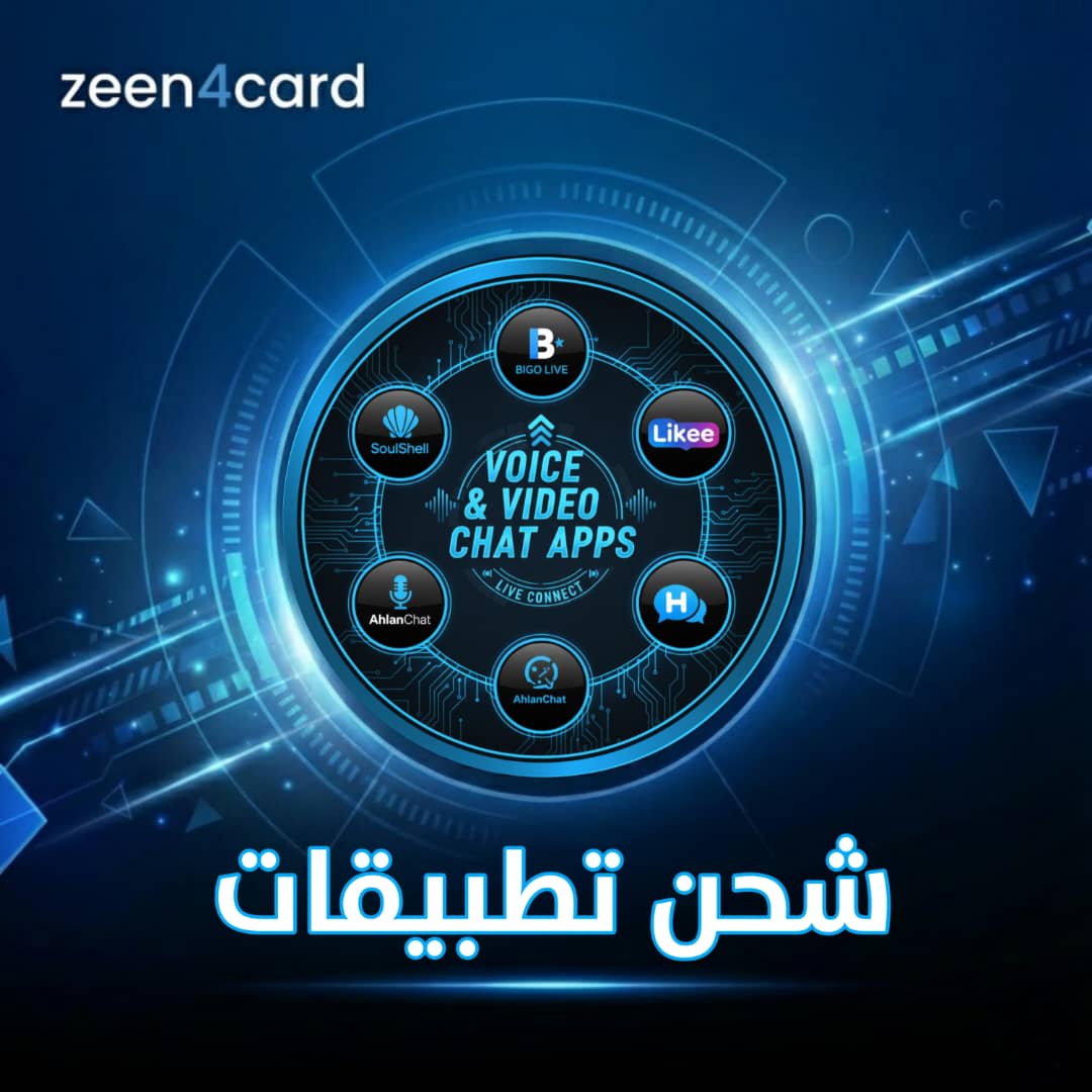 شحن تطبيقات