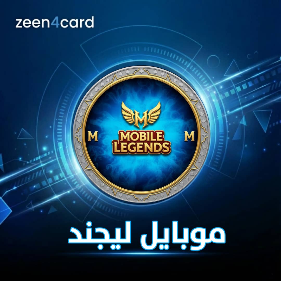 موبايل ليجند