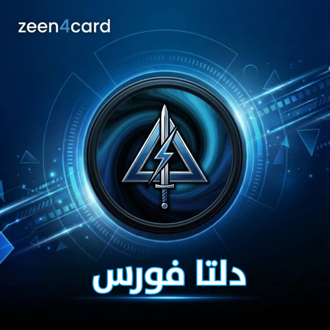 Delta force عالمي