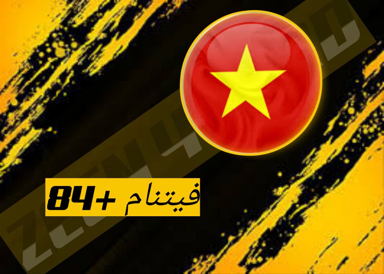 فيتنام +84